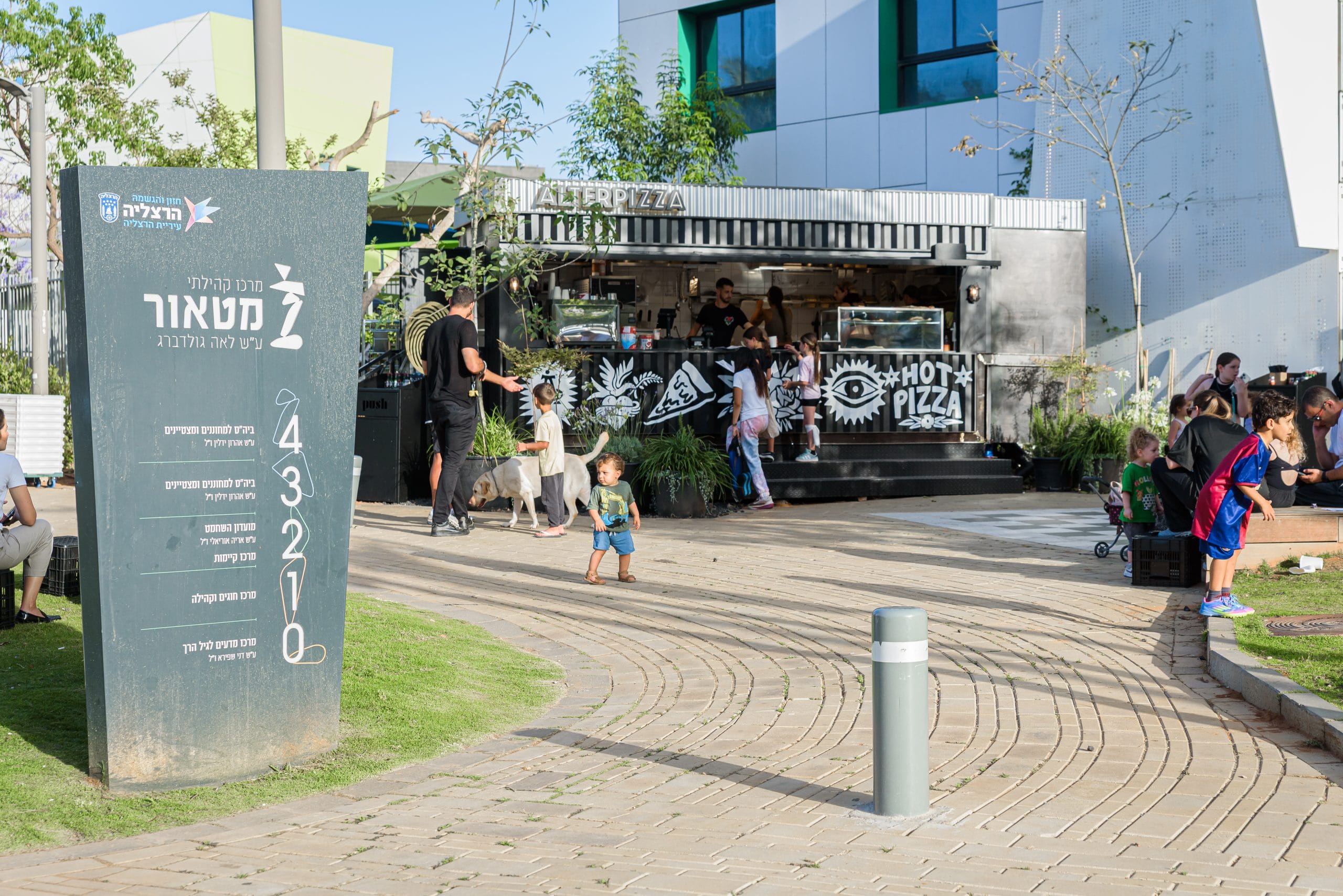 מרכז קהילתי הרצליה (375)